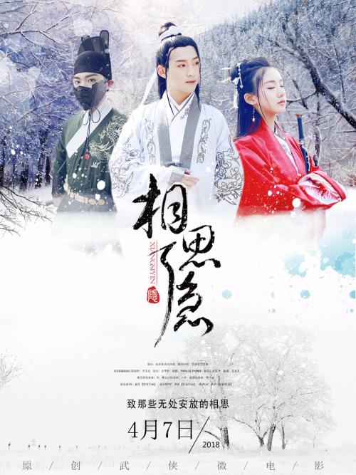 办做个中国银行银流水存款凭条